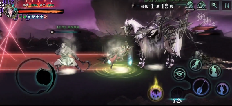 影之刃3无尽试炼怎么打