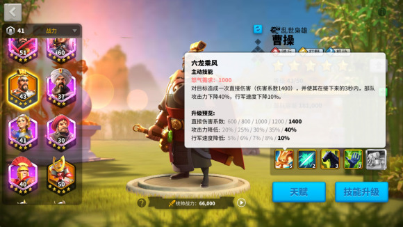 万国觉醒怎么抢圣所