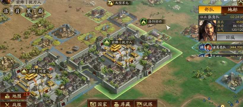三国志战略版贼寇等级与什么有关