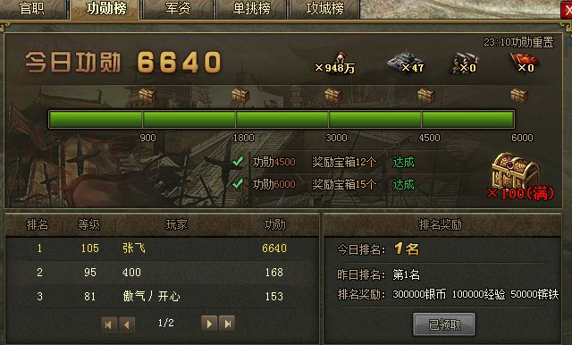 攻城掠地里陨铁干什么用的
