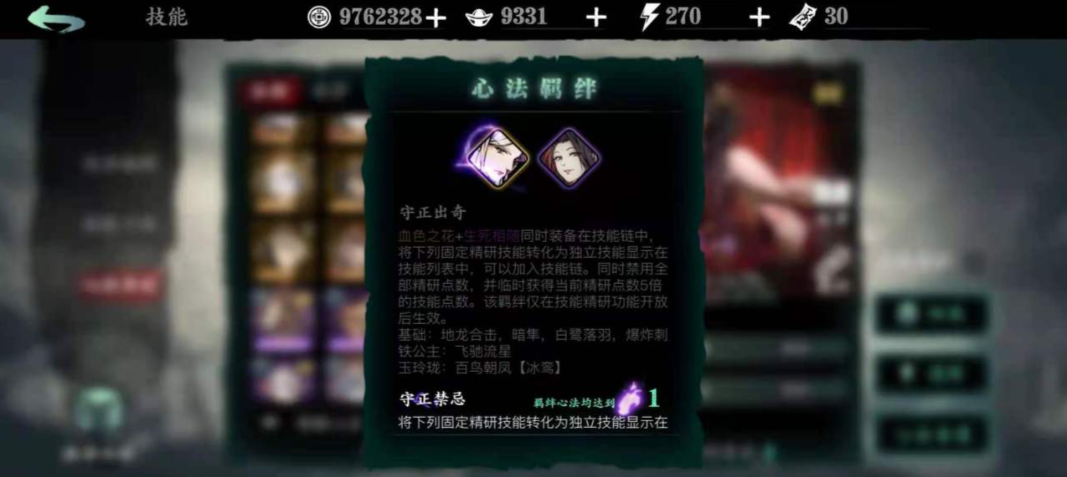 影之刃3无尽劫境用什么装备好