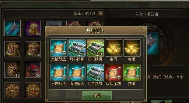 攻城掠地功勋宝箱都有什么