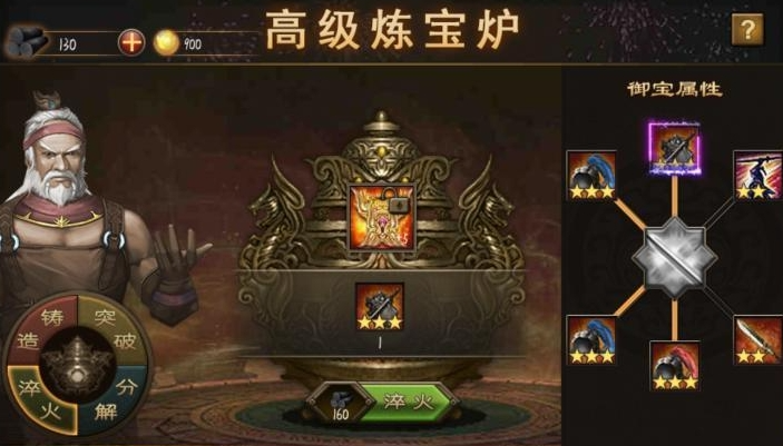 攻城掠地卒火利器什么用