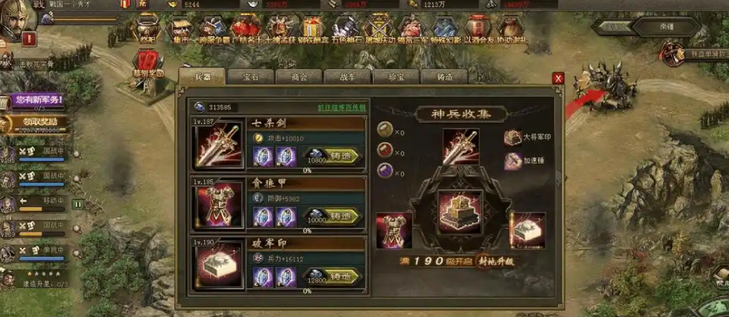 攻城掠地真霸下搭配什么武将