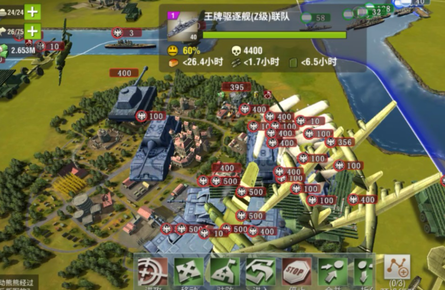 二战风云敌人使用封锁怎么办