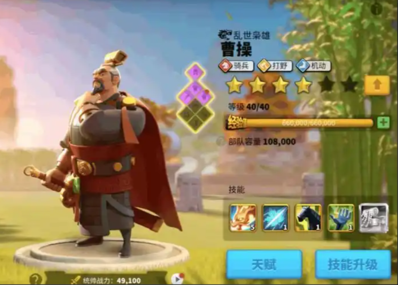 万国觉醒首抽出什么英雄