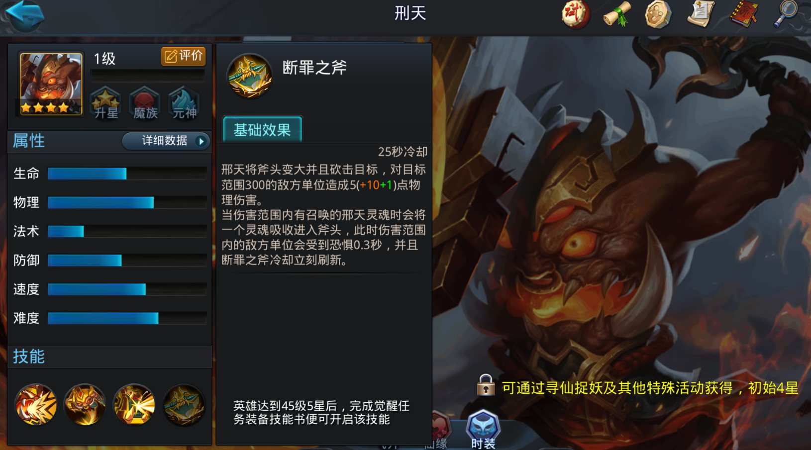 乱斗西游2练什么英雄好