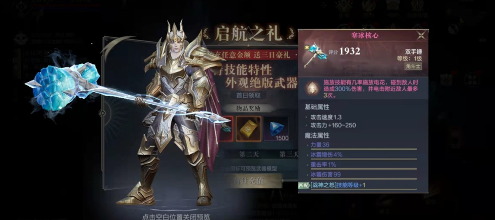 黑暗之潮装备用什么升级的