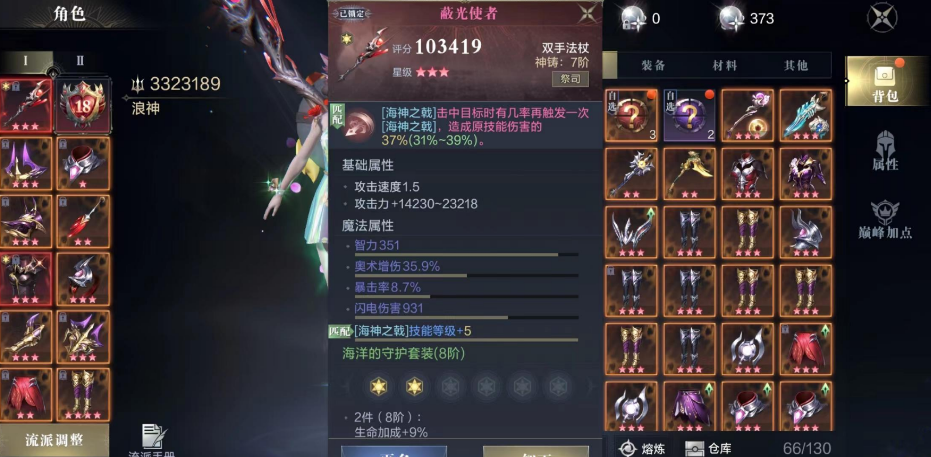黑暗之潮装备用什么升级的