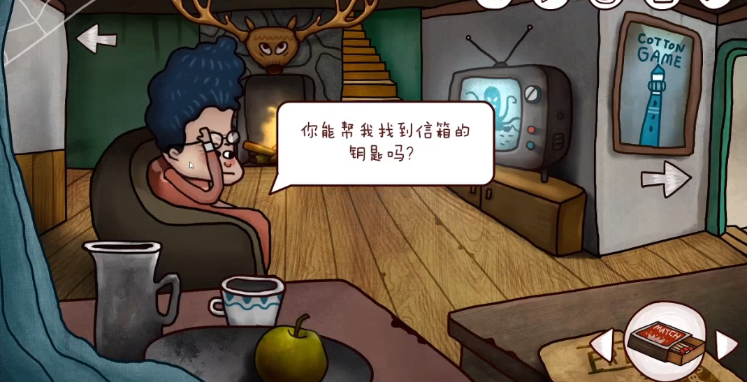 迷失岛2二周目隐藏成就如何触发