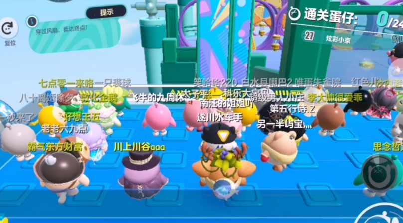 蛋仔派对巅峰对决带什么技能