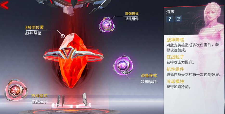 漫威超级战争能源核心有什么用