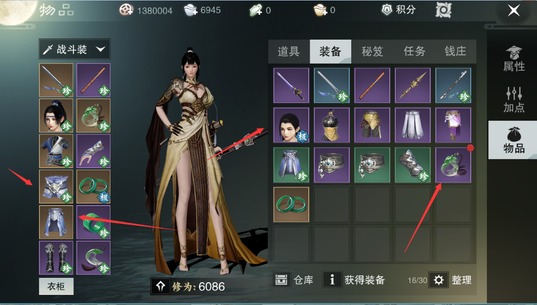 楚留香0元党玩什么职业