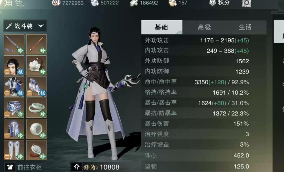 楚留香0元党玩什么职业