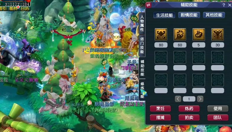 梦幻西游飞升降宝宝有什么用