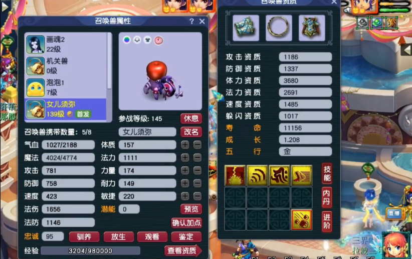 梦幻西游须弥刷什么副本