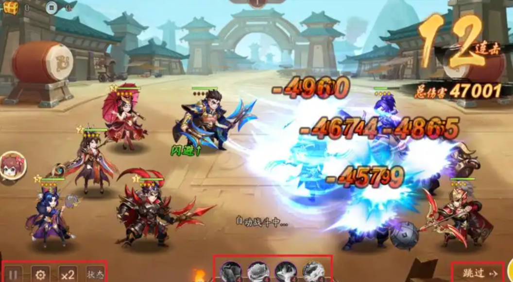 少年三国志2怎么获得护盾