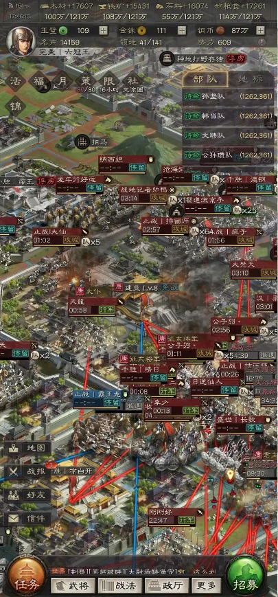 三国志战略版五级城有什么用