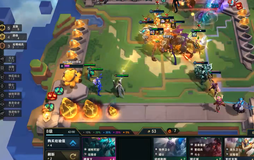 云顶之弈龙族配什么阵容