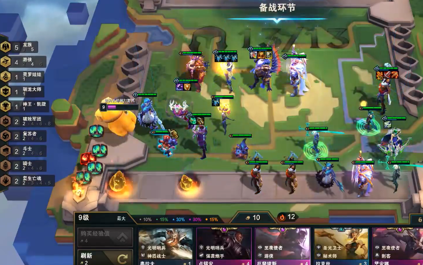 云顶之弈龙族配什么阵容