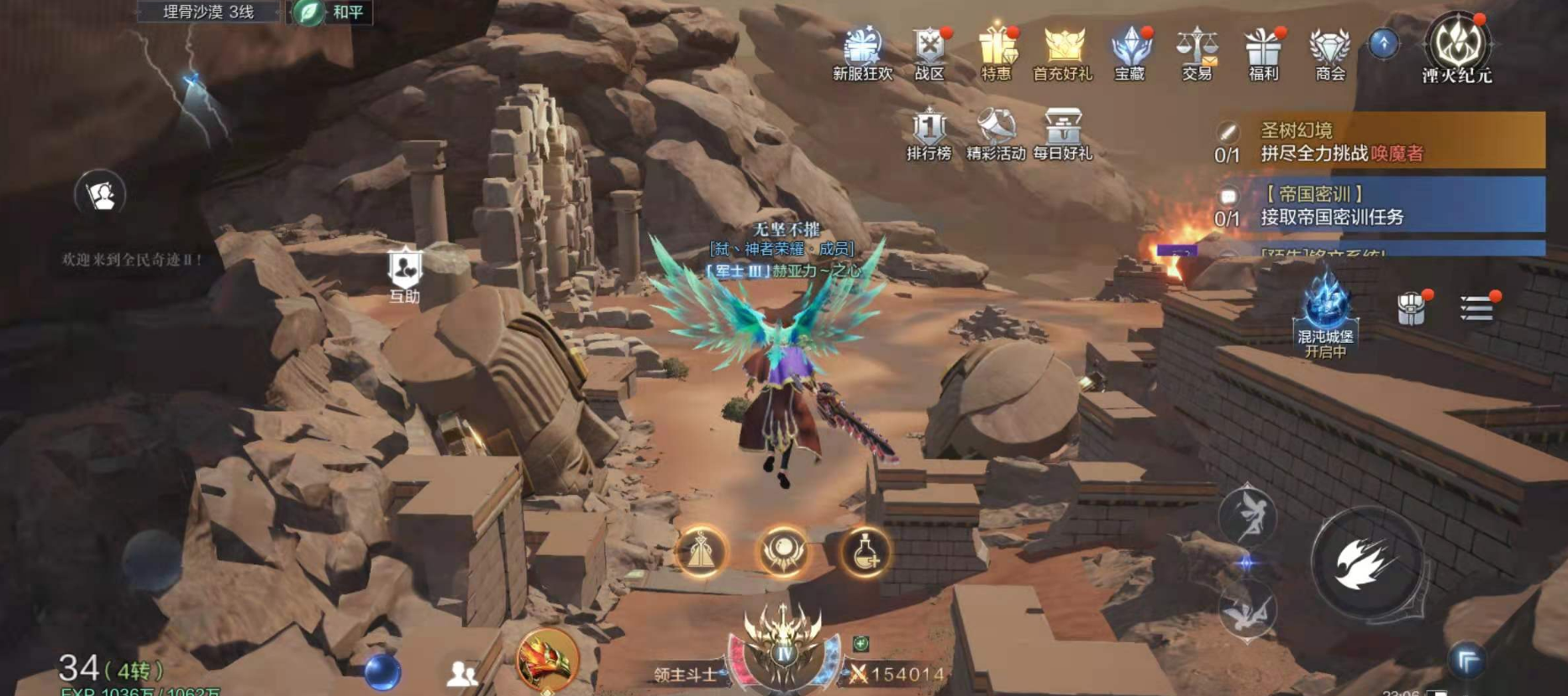 全民奇迹2boss爆什么