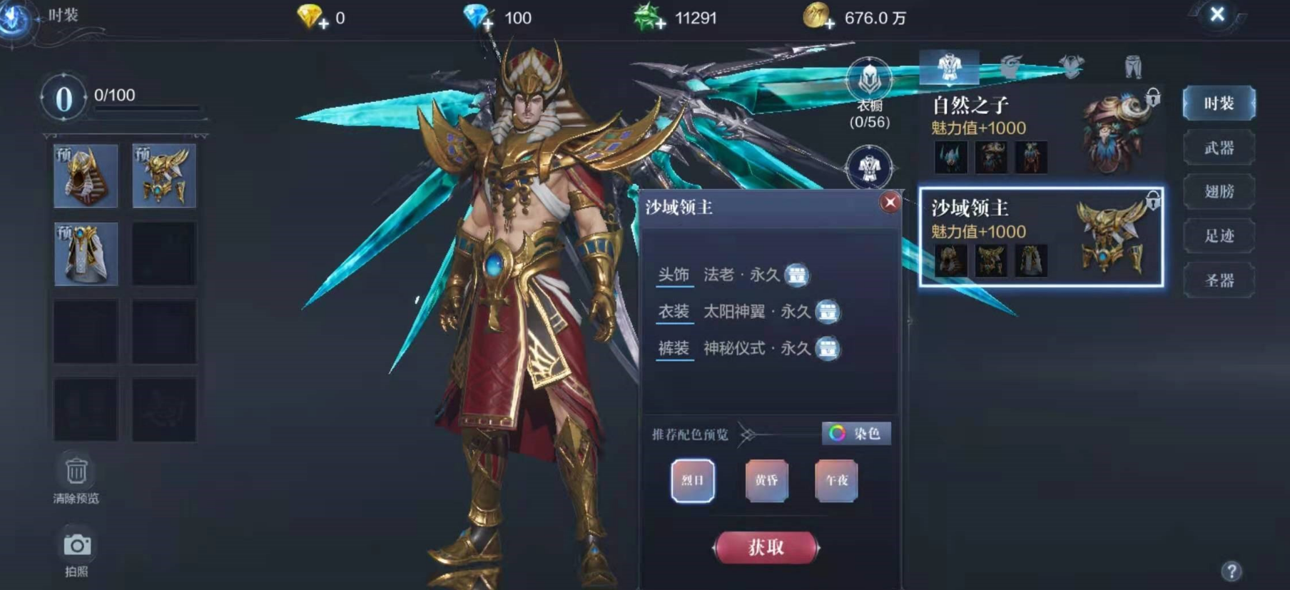 全民奇迹2boss爆什么