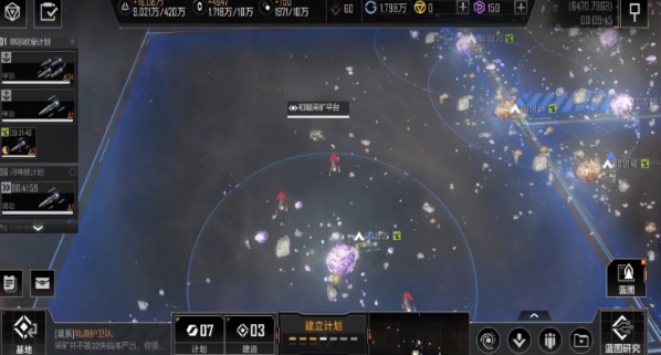 无尽的拉格朗日刷野怪是指什么