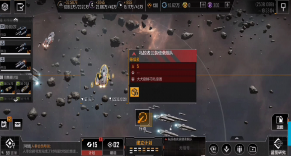 无尽的拉格朗日刷野怪是指什么