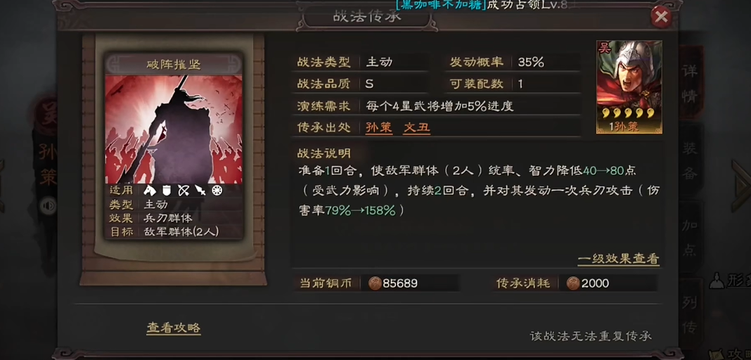 三国志战略版关羽怎么玩