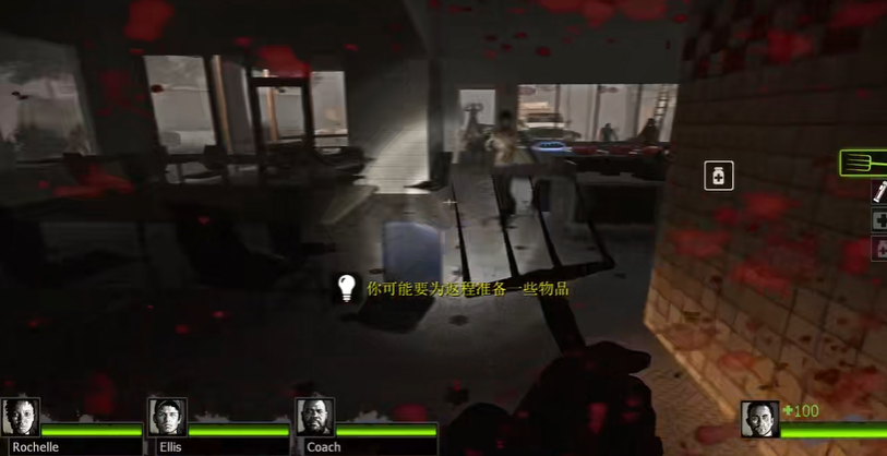 求生之路2怎么才算通关