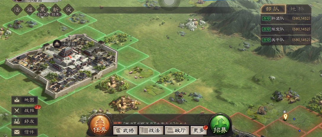 三国志战略版解救需要什么条件