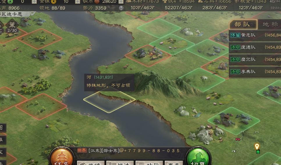 三国志战略版如何升s2