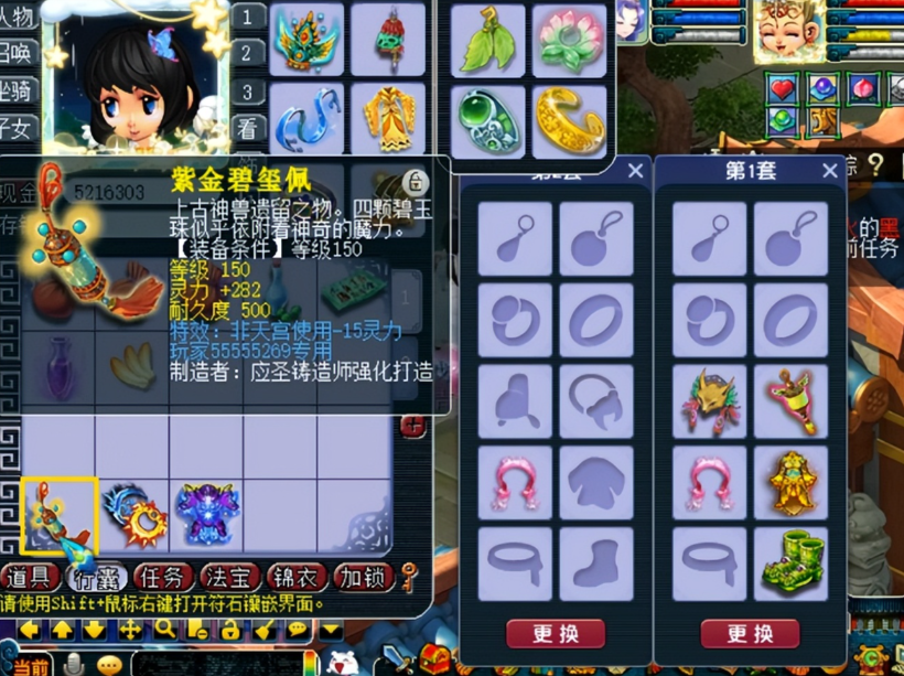 梦幻西游武神显灵加什么