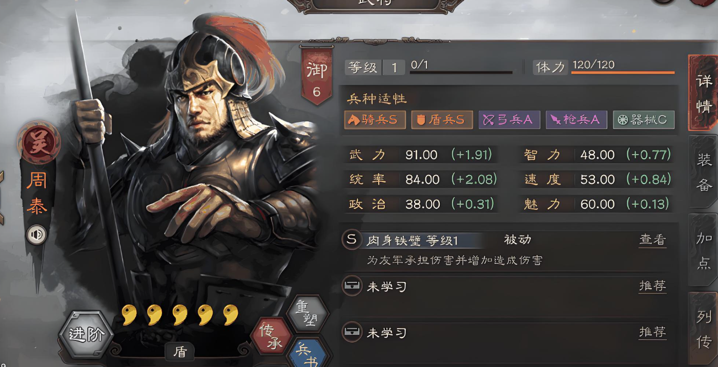 三国志战略版张飞如何单刷