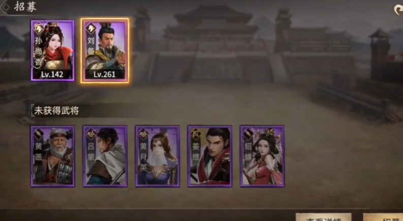 攻城掠地武将栏怎么打 攻城掠地武将栏怎么打