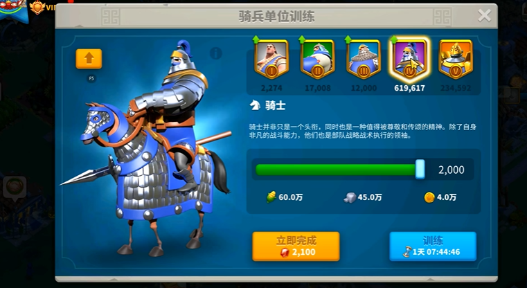 万国觉醒怎么搭配指挥官