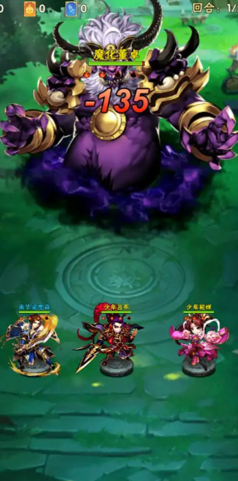 少年三国志器灵怎么买