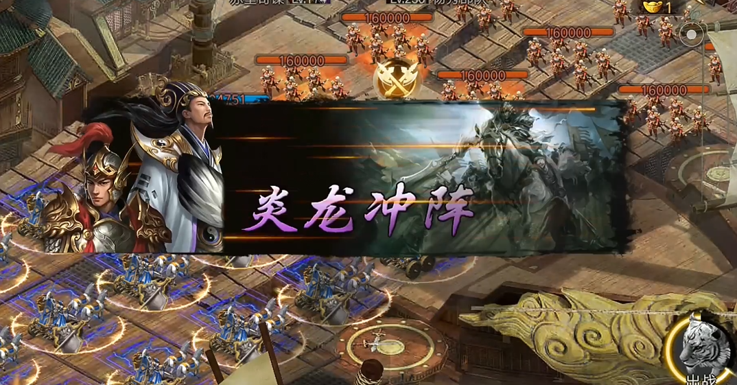 攻城掠地杨修副本怎么过