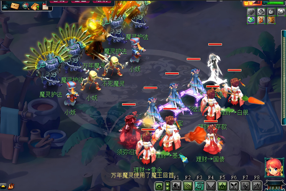 梦幻西游幻魔受什么修炼影响