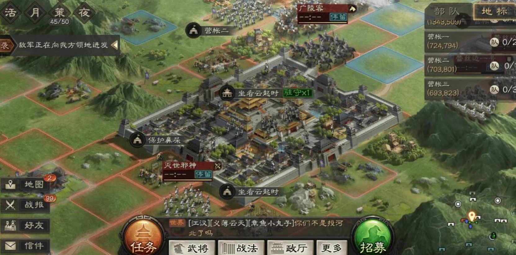 三国志战略版9级地能建什么
