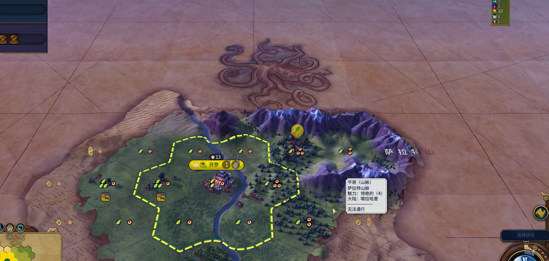 文明6开局位置不好怎么办