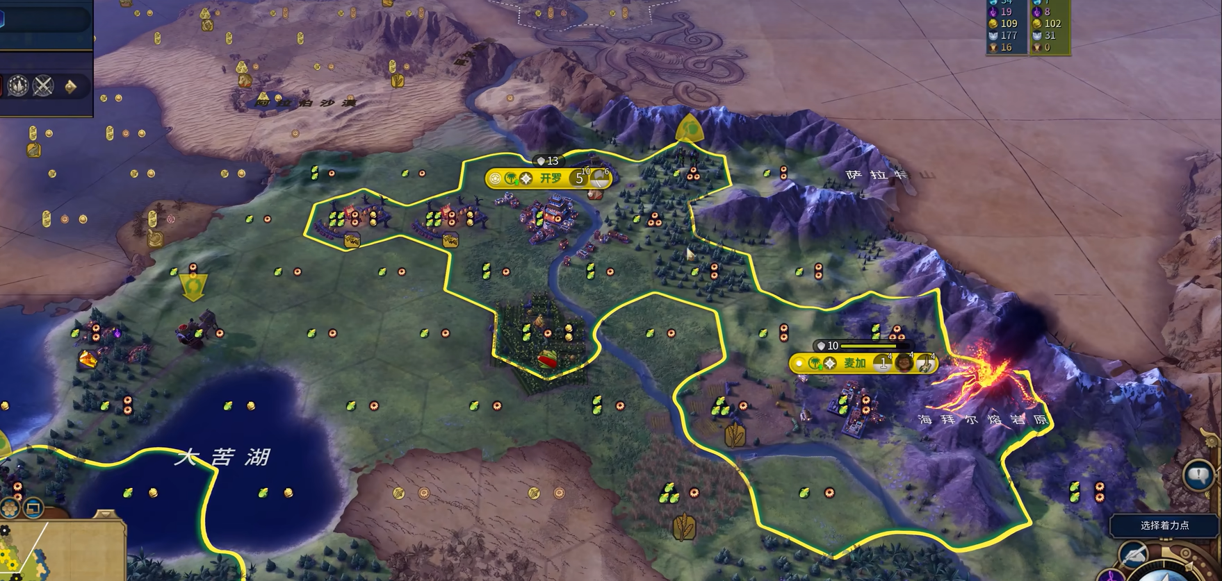 文明6开局位置不好怎么办