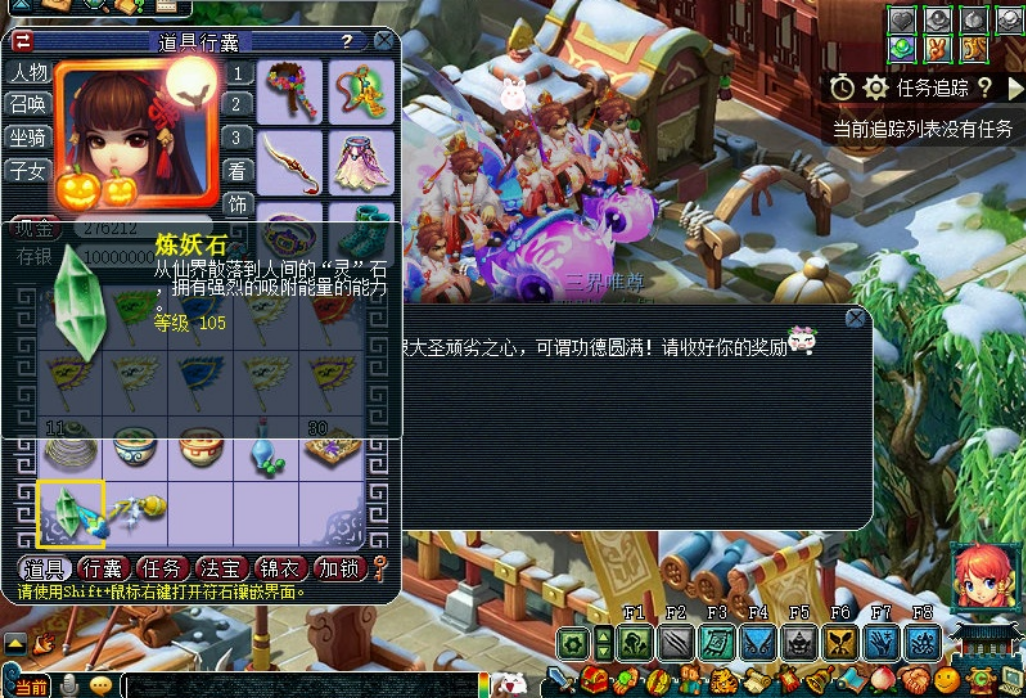 梦幻西游壁垒宝宝带什么特性