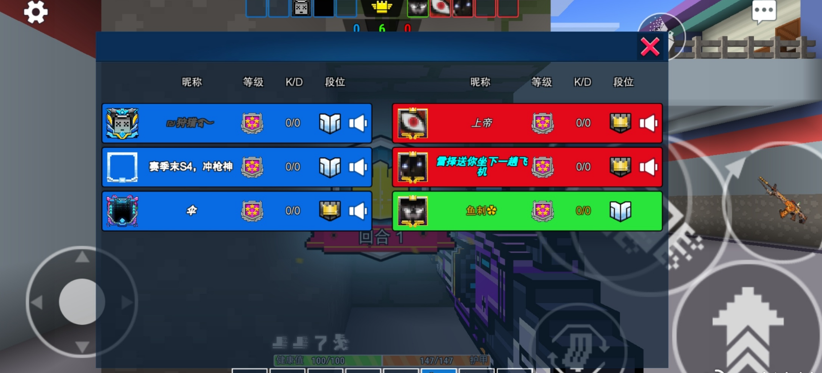 像素射击最好的武器是什么