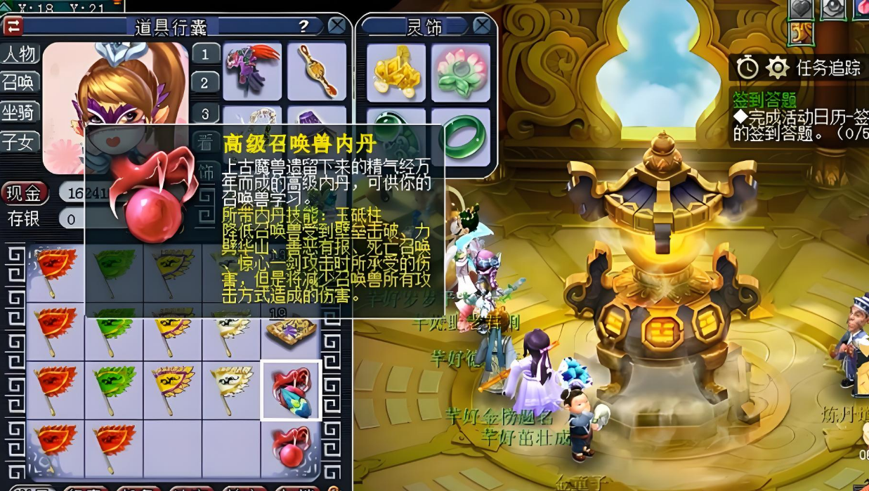 梦幻西游耐法宝宝带什么
