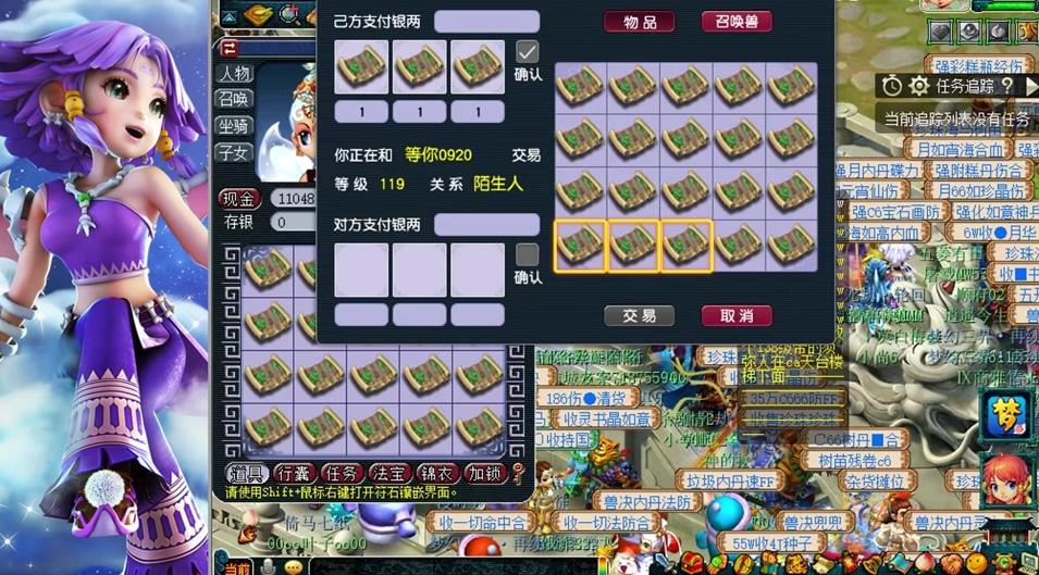 梦幻西游固伤动物套带什么
