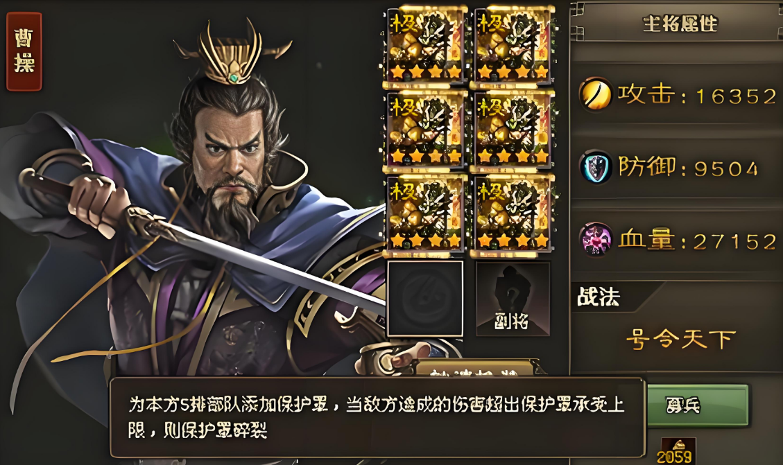 攻城掠地归灵套装要什么条件