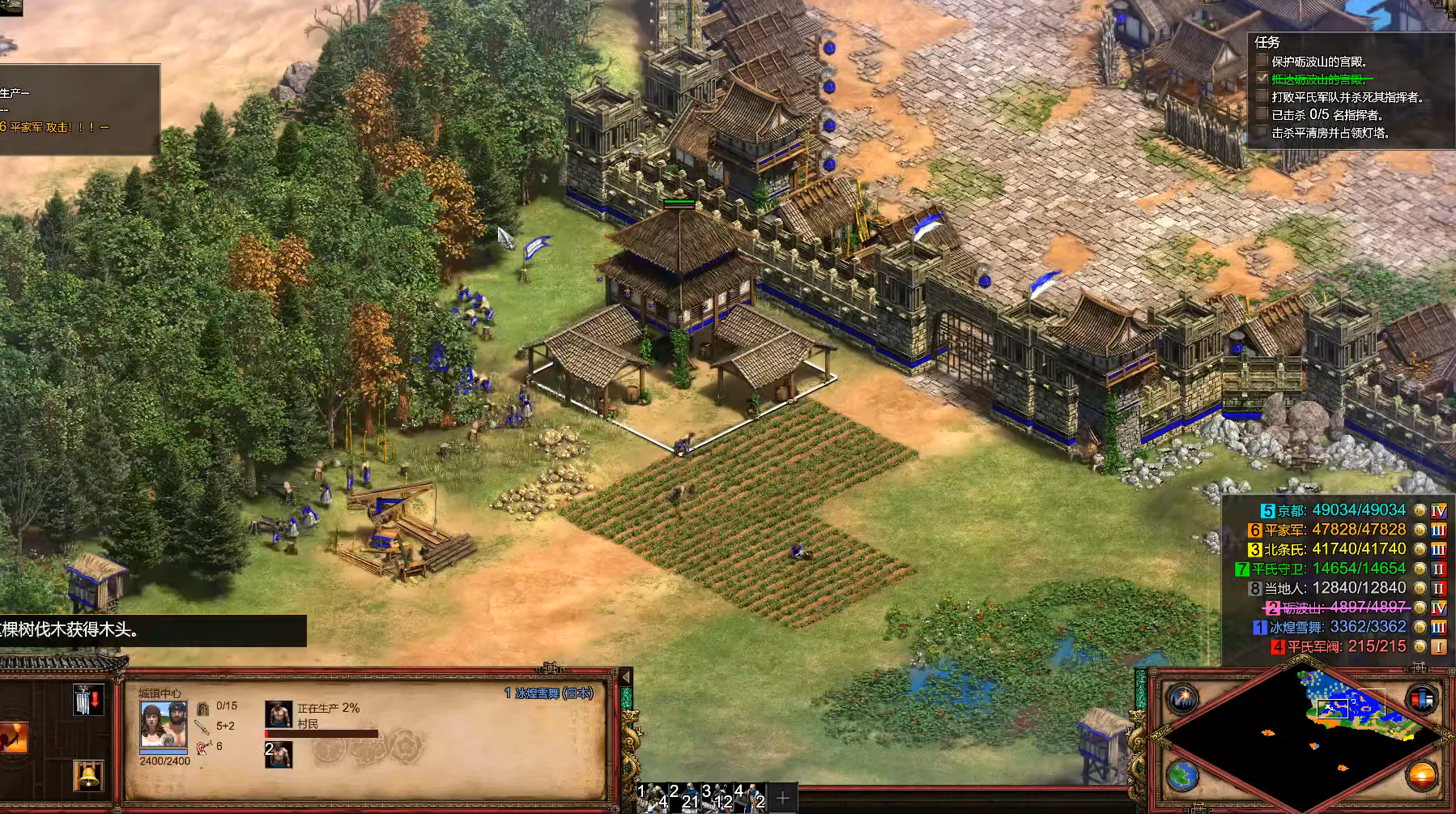 帝国时代2砺波山之战怎么玩 帝国时代2砺波山之战怎么玩