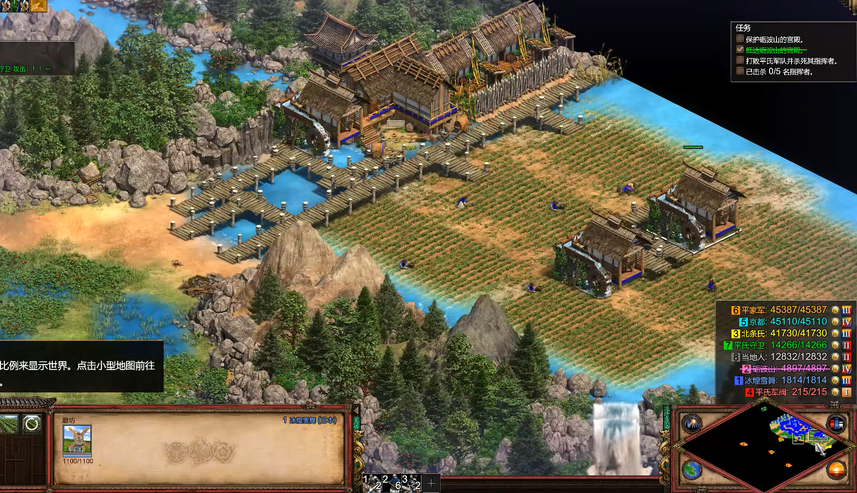 帝国时代2砺波山之战怎么玩