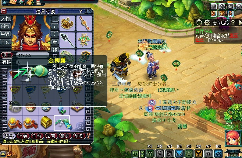 梦幻西游用残卷会给什么